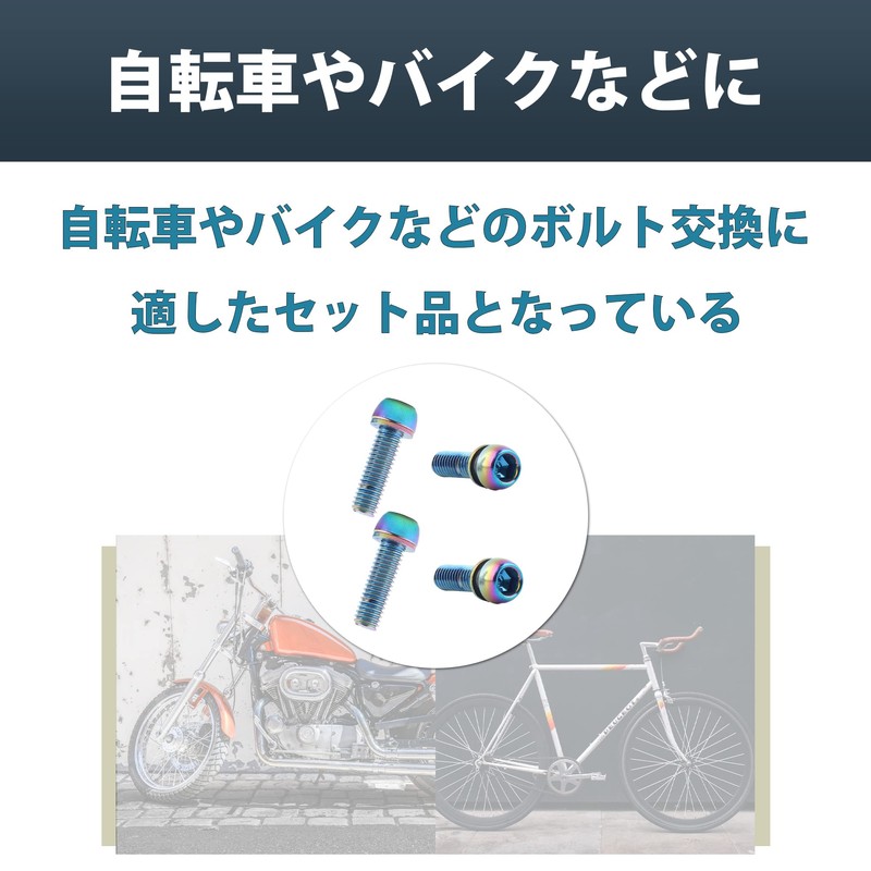 Felimoa Hex Socket Bolts for Bicycles and Bikes M6 Standard