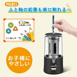 Tenwin Electric Sharpener, Pencil Sharpener for Kids, Strong Spiral Cutter, Electric Pencil Sharpener for 6-12mm Colored Pencils, Anti-Shaving Function, For Kids, Schools, Office (Black)