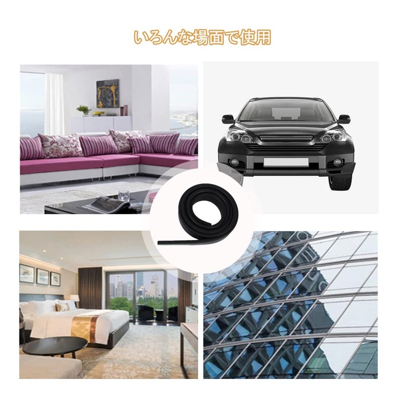 BTtime Natural Rubber Squeegee Replacement Rubber Black 105cm Rubber Squeegee