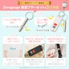 Zerogauge Security Buzzer (Recommended for Security Advisors), Elementary School Students,