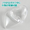 Artec 46567 Heart Shape with Transparent Capsule Holder [Hobby &