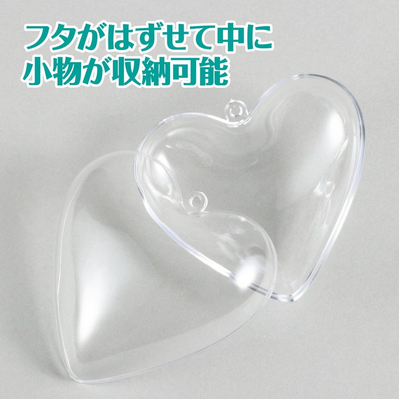 Artec 46567 Heart Shape with Transparent Capsule Holder [Hobby &