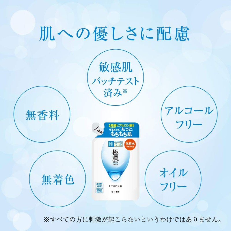 Hada Labo Hadalabo Gokujun Hyaluronic Lotion Moist Refill, 0.40 pounds