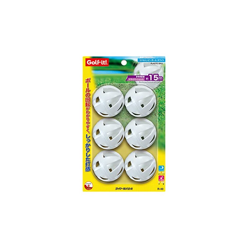 LITE R-40 Skeleton Ball, White