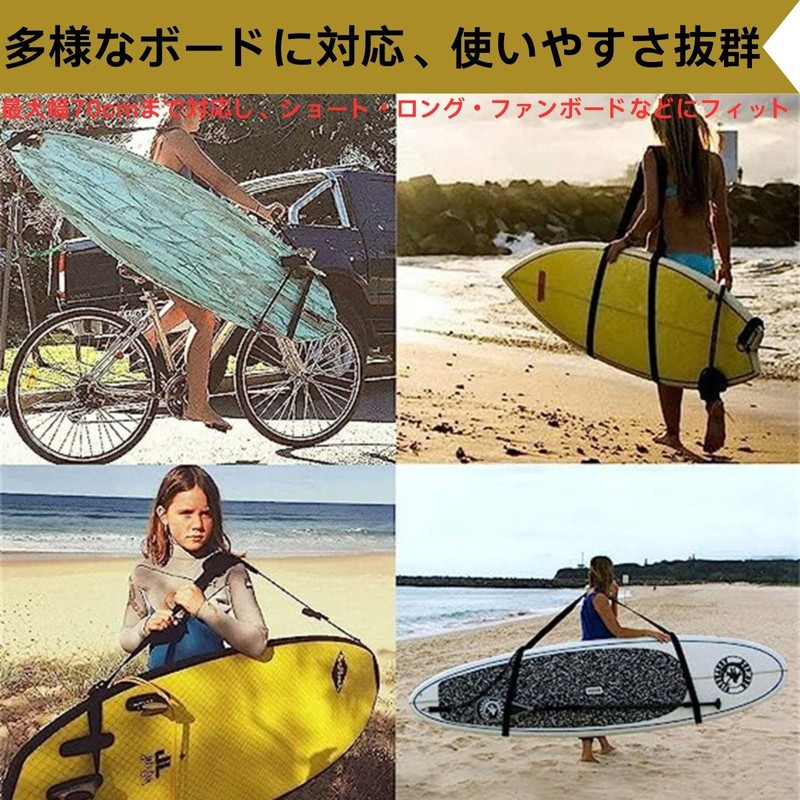 UACT SUPBOARD SURFBOARD CARRIER SHOULDER SUP BELT SURFING CARRY CARRIER