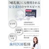 Mouthpiece Night Guard 1 Box (2 Pieces) with Case Countermeasure