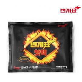 Change ticket premium hot pack 160g 5ea