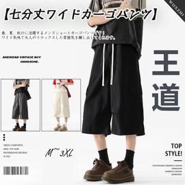 WUXZHI Wide Cargo Pants, Men's, 3/4 Length, Women's, Military, Loose, Sarouel, Outdoor, Street, Camouflage, American Casual, Work Pants, Unisex, Fashion, gray (dark gray), XL