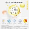 Perfect One Focus VC Charge Smooth Mask, 7 Pieces (Single