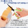 プラス はさみ フィットカットカーブ ジャスト フッ素SC-175A Fホワイト/グレー34-524