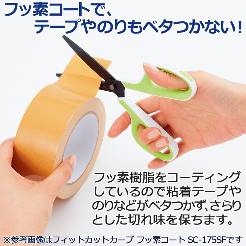 プラス はさみ フィットカットカーブ ジャスト フッ素SC-175A Fホワイト/グレー34-524