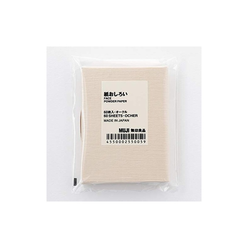 MUJI Paper Peppers, 60 Sheets, Ochre, Made in Japan