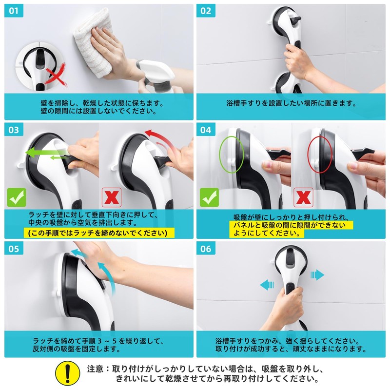 TAILI Bath Handrail, Bathtub Handrail, Strong Suction Cups, Nursing Handrail,