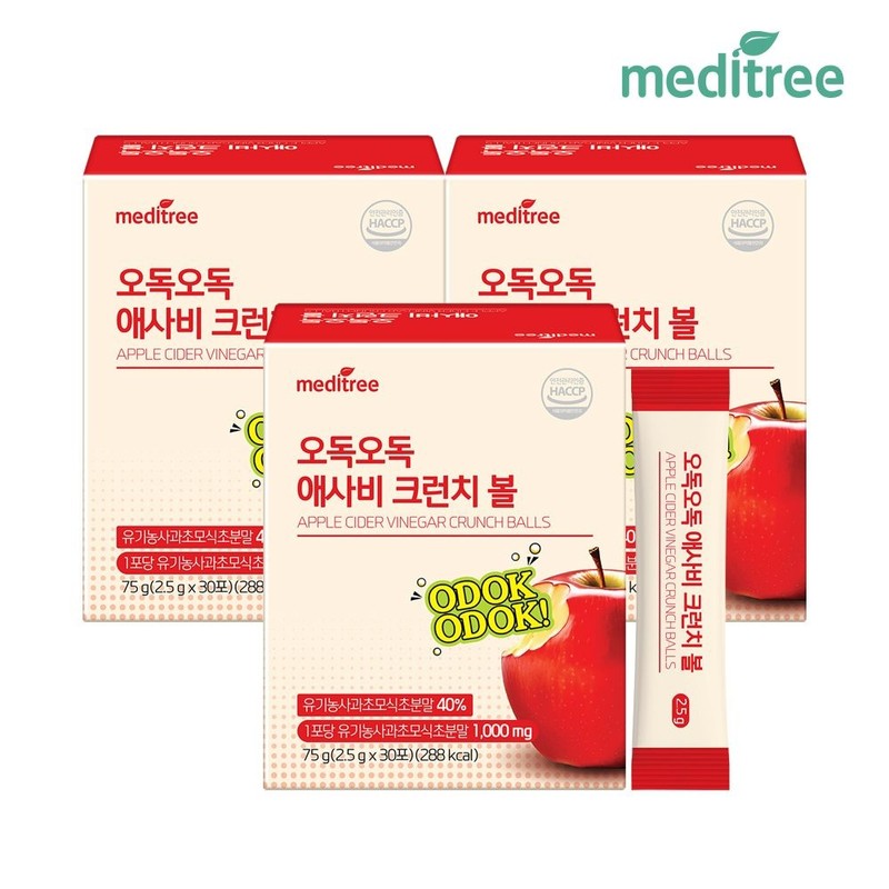Meditree 3 boxes of Asabi Crunch Balls / 오독오독 애사비
