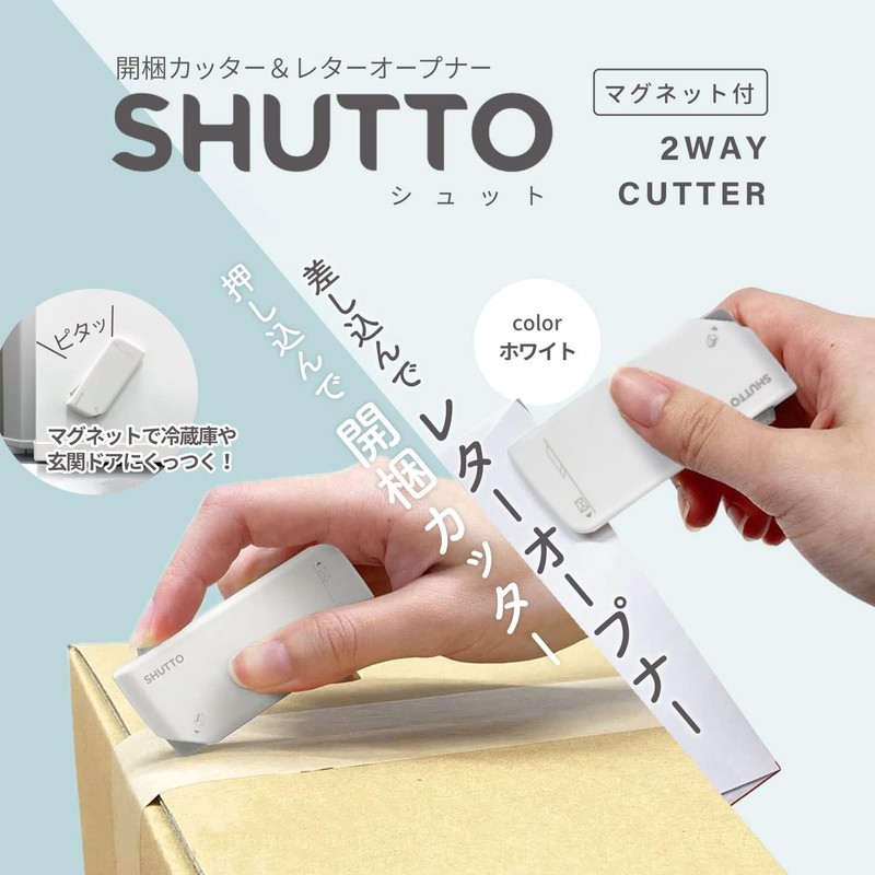 Sunstar Stationery S3720780 Letter Opener Unpacking Cutter SHUTTO Shutt White