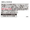 キユーピー やさしい献立 海老だんごのかきたま レトルト 100g 6袋 区分1 容易にかめる おかず 介護食