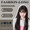 Hawkko ウィッグ ロング ストレート フルウィッグ ウィッグ 女装 かつら 黒髪 レディーズ