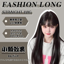 Hawkko ウィッグ ロング ストレート フルウィッグ ウィッグ 女装 かつら 黒髪 レディーズ ロングウィッグ カツラ ロリータ コスプレ 自然 ぱっつん前髪 原宿 ハロウィーン 可愛い 小顔 人気 耐熱 wig 原宿系 ロングヘアー ファッション ネット/櫛付き（黒茶色）