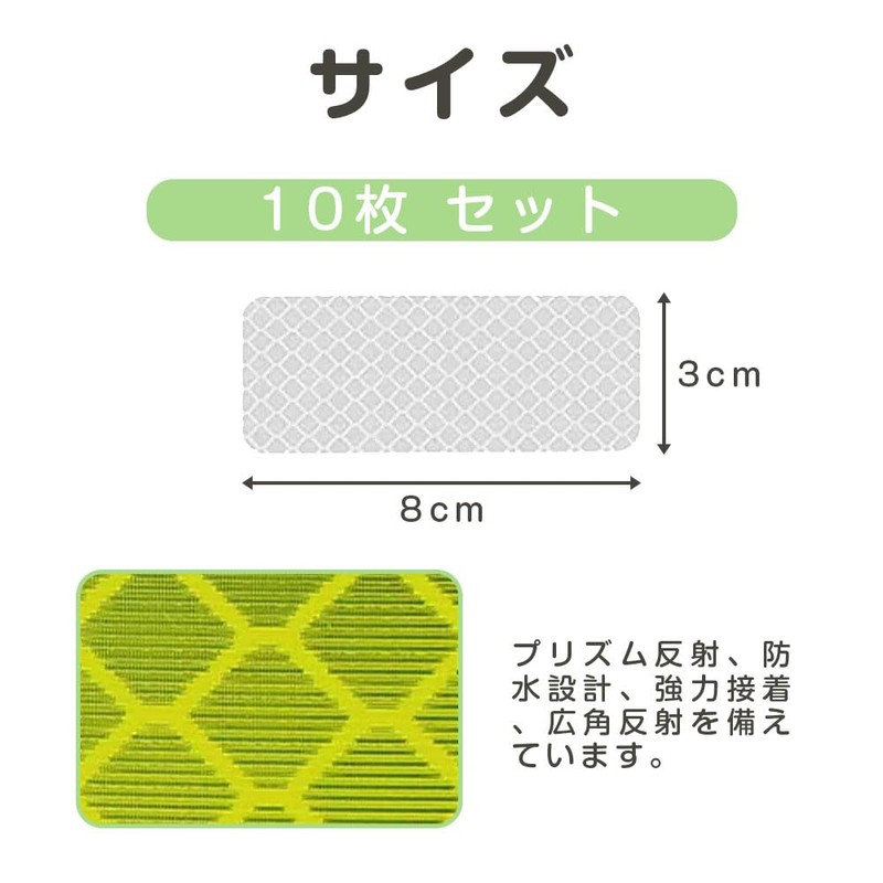ESJNNK Reflective Stickers, 3.1 x 1.2 inches (8 x 3