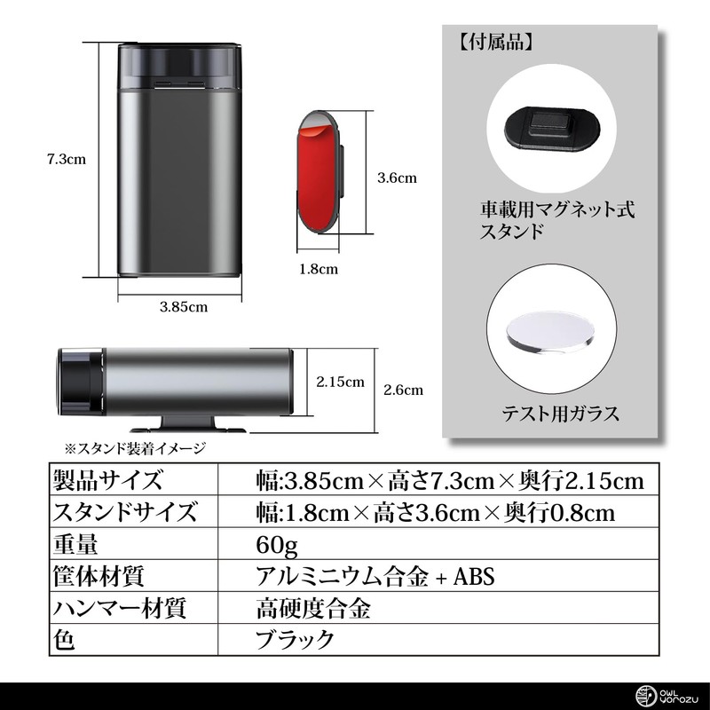 owl yorozu Escape Hammer Car Emergency Escape Hammer Escape Hammer