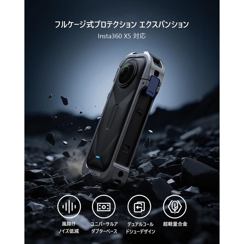Insta360 X5 Full Camera Cage Metal Frame Rabbit Cage Protective