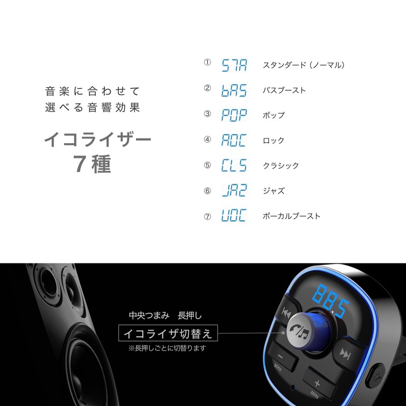 Kashimura Handheld Music Control/FM Transmitter Full Band with Air Conditioner