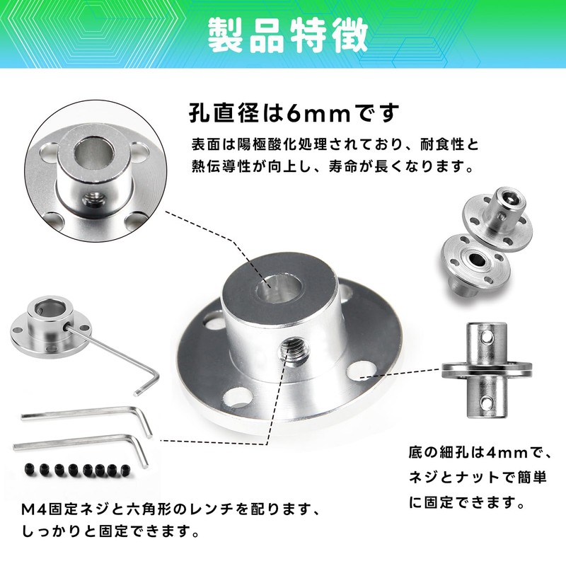 Aicosineg 4-Piece Set Internal Diameter 6mm Flange Coupling Rigid Connector