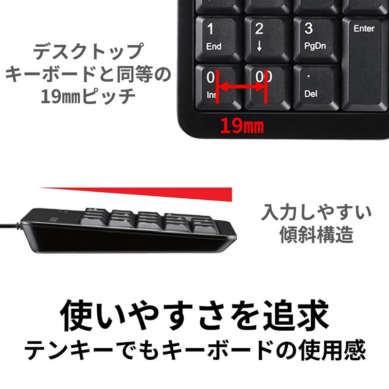 Buffalo BUFFALO BSTK120BK Wired Numeric Keypad with Anti-Bacterial and Tab