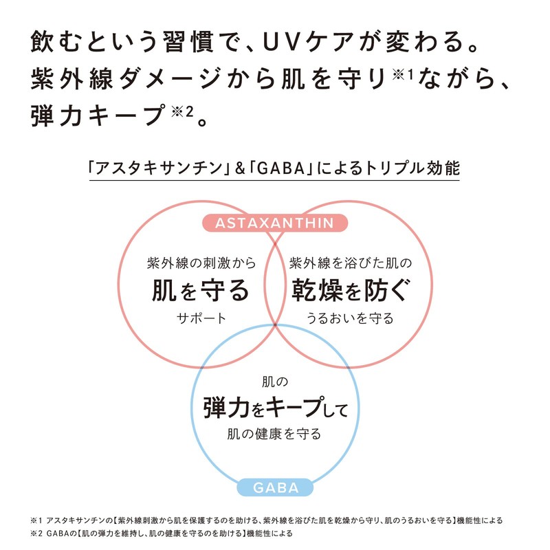 ReFa UV TUNE リファ UVチューン