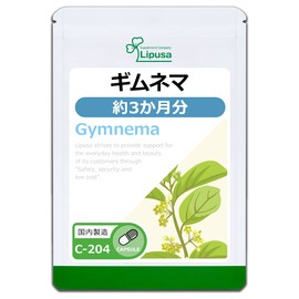 【リプサ公式】 ギムネマ 約3か月分 C-204 ダイエット サプリメント