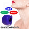 Eesu Cos Small Face Correction, Lift Up, Double Chin, Eliminates