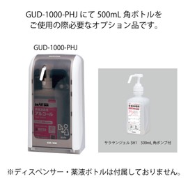 Saraya 41953 For 16.9 fl oz (500 ml) Square Bottles, Bracket A Type, For GUD-1000-PHJ