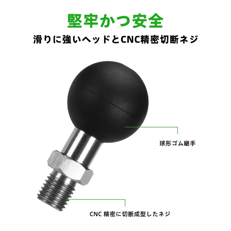 FANAUE 1" Rubber Ball Adapter with M10 x 1.25 Screw