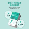 해조칼슘 캴슘 칼슘마그네슘디 칼마디K 뼈건강 칼마디케이 칼맥 칼마아디 칼마디영양제 약3개월분