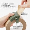 Midori 49094006 Tape Cutter, Craft Tape Cutter, Khaki