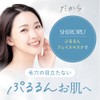 [SHIRORU] Pururun Face Mask, Moisturizing x Pores, Hyaluronic Acid x