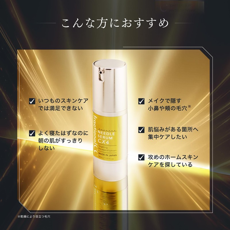 Fractional CC Needle Serum CX4, Set of 2, Striking Needle