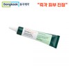 UnKnown Madeca21 Teka Solution Soothing Spot Gel Cosmet Compressed Mask