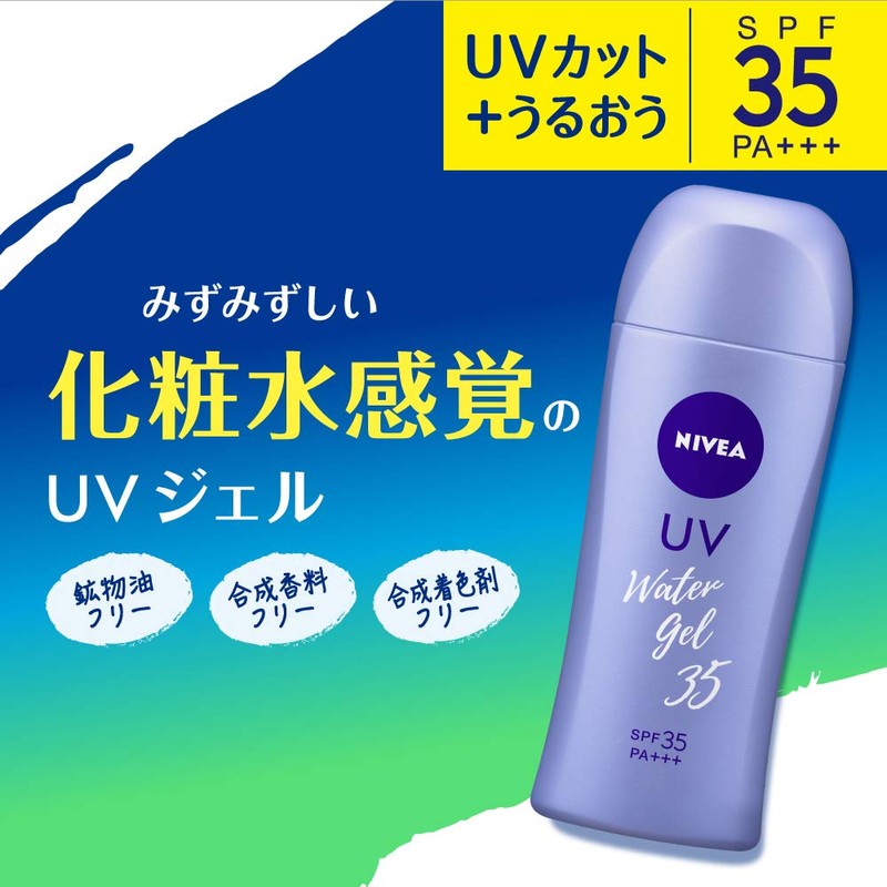 ニベアサン パーフェクトウォータージェル SPF35/PA+++ 80g