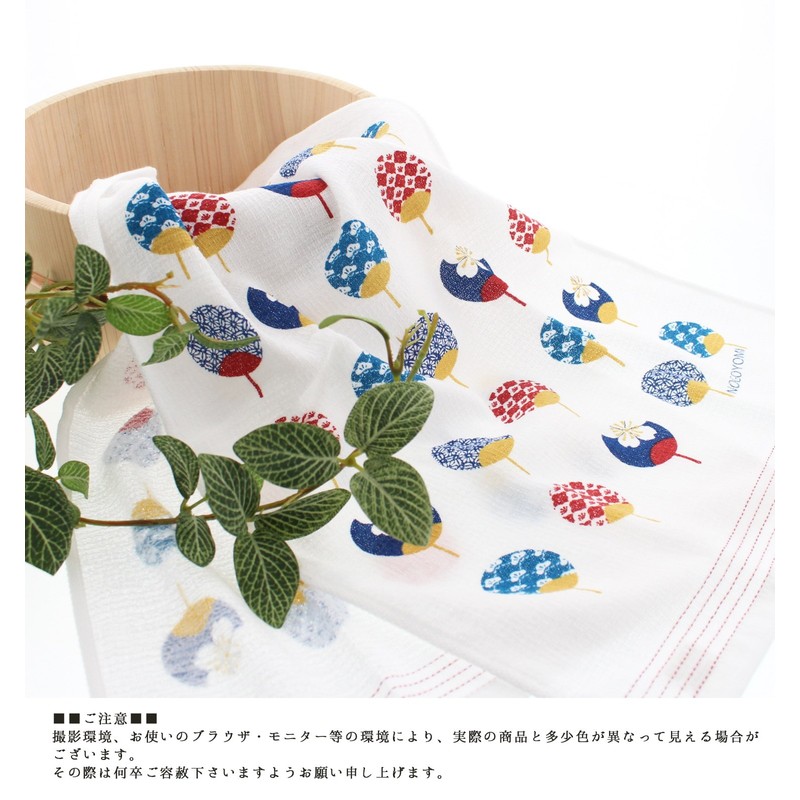 25054 Nuno-Goyomi Face Towel, Made in Imabari, 13.0 x 39.4