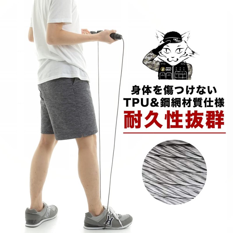 Catsobat Jump Rope, Recommended for Training, Adjustable Length, Exercise, Fitness,