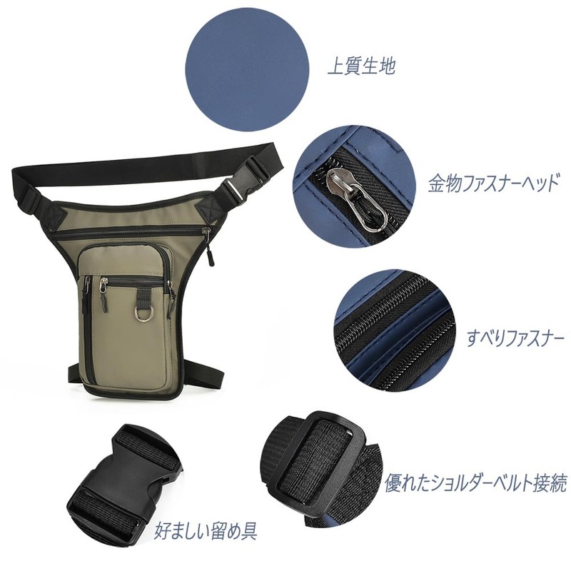 YACHUN Leg Bag, Waist Pouch, Large Capacity, Waterproof, Multi-functional, Size