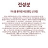 Genieum Collagen Shine Tone Up Whitening Elasticity Moisturizing Functional Sun
