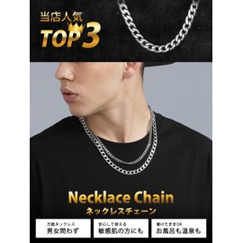 ChainsHouse 17.7 inches (45 cm), 0.2 inches (4 mm), Curb Chain Necklace, Men's, Silver, Hypoallergenic, Stainless Steel, Women's Accessories,