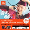 JBL LIVE 770 NC Style/Design/Hybrid Noise Canceling/Bluetooth Enabled/Multipoint/Over-Ear Headphones/Blue/JBLLIVE770NCBLU