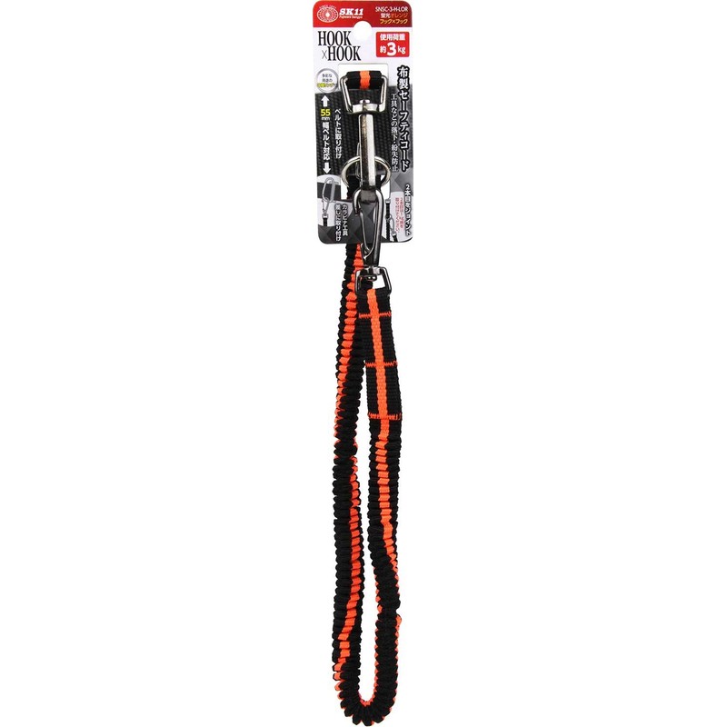 SK11 Fabric Safety Cord - Working Load Approx. 6.6 lbs