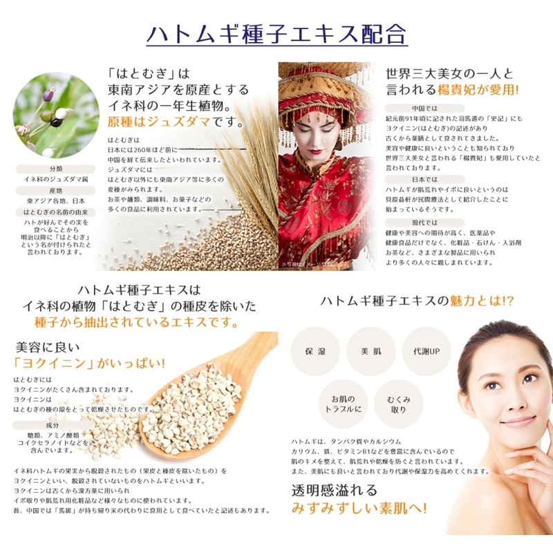 Reihiro Hatamugi Foam Body Soap, 17.6 fl oz (550 ml)