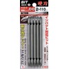 SUNFRAG ASB-5 Standard Bit Double Headed Set of 5 #2