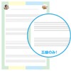 Staff Paper / 3 Types of "Large Staff & Bar