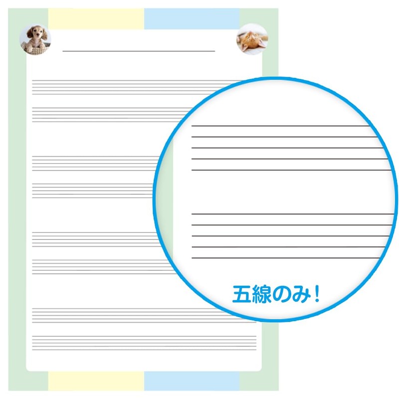 Staff Paper / 3 Types of "Large Staff & Bar